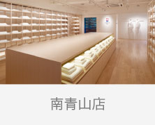 2025/04/12【お知らせ】南青山店 FROM-1 stビル 外壁改修工事のお知らせ